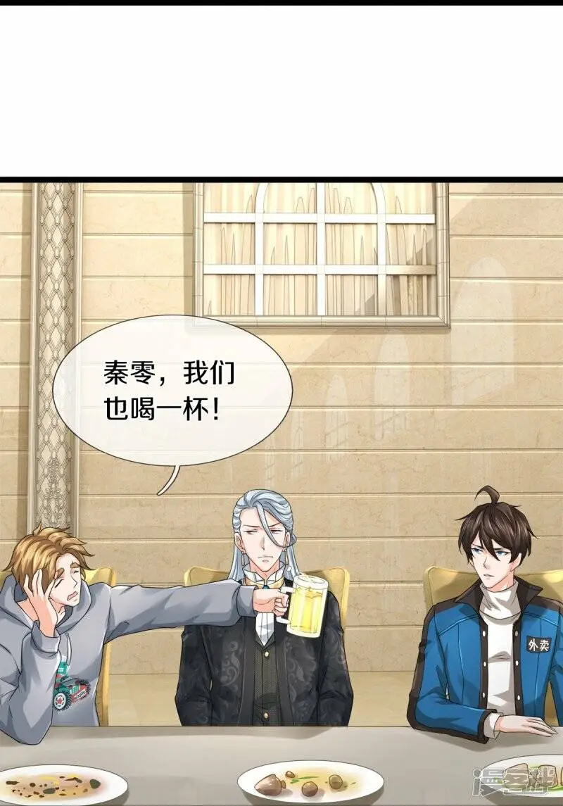 第30话 暗处的秘密15
