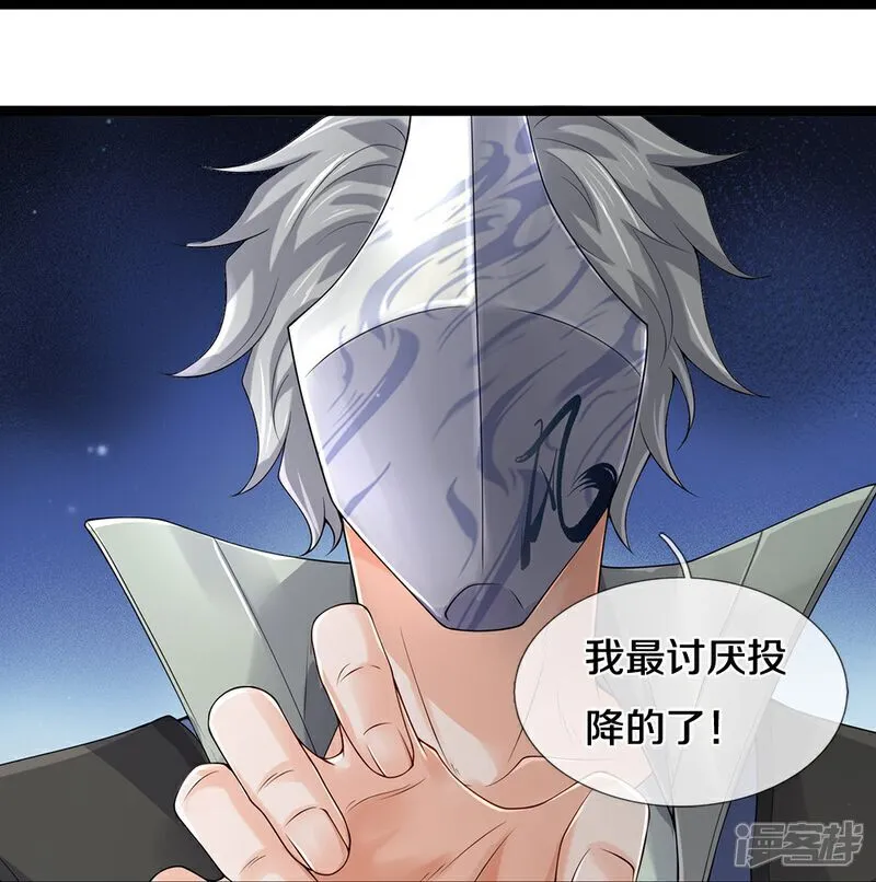 第87话 最危险的地方最安全25