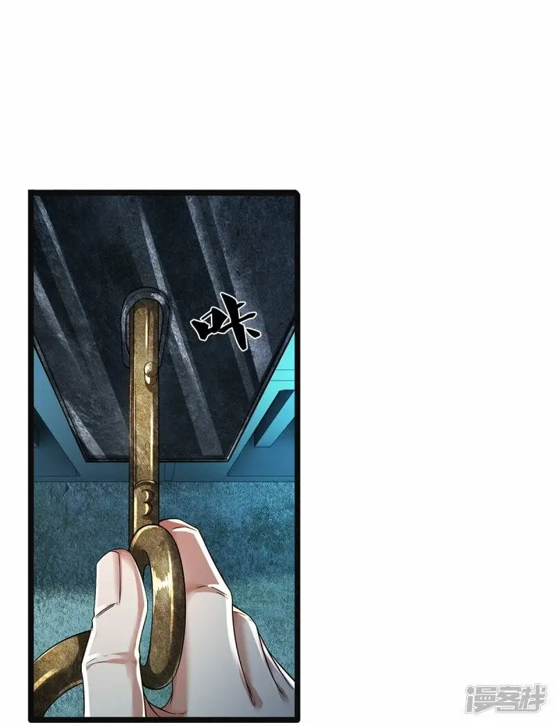 第54话 秦零哥哥我害怕24