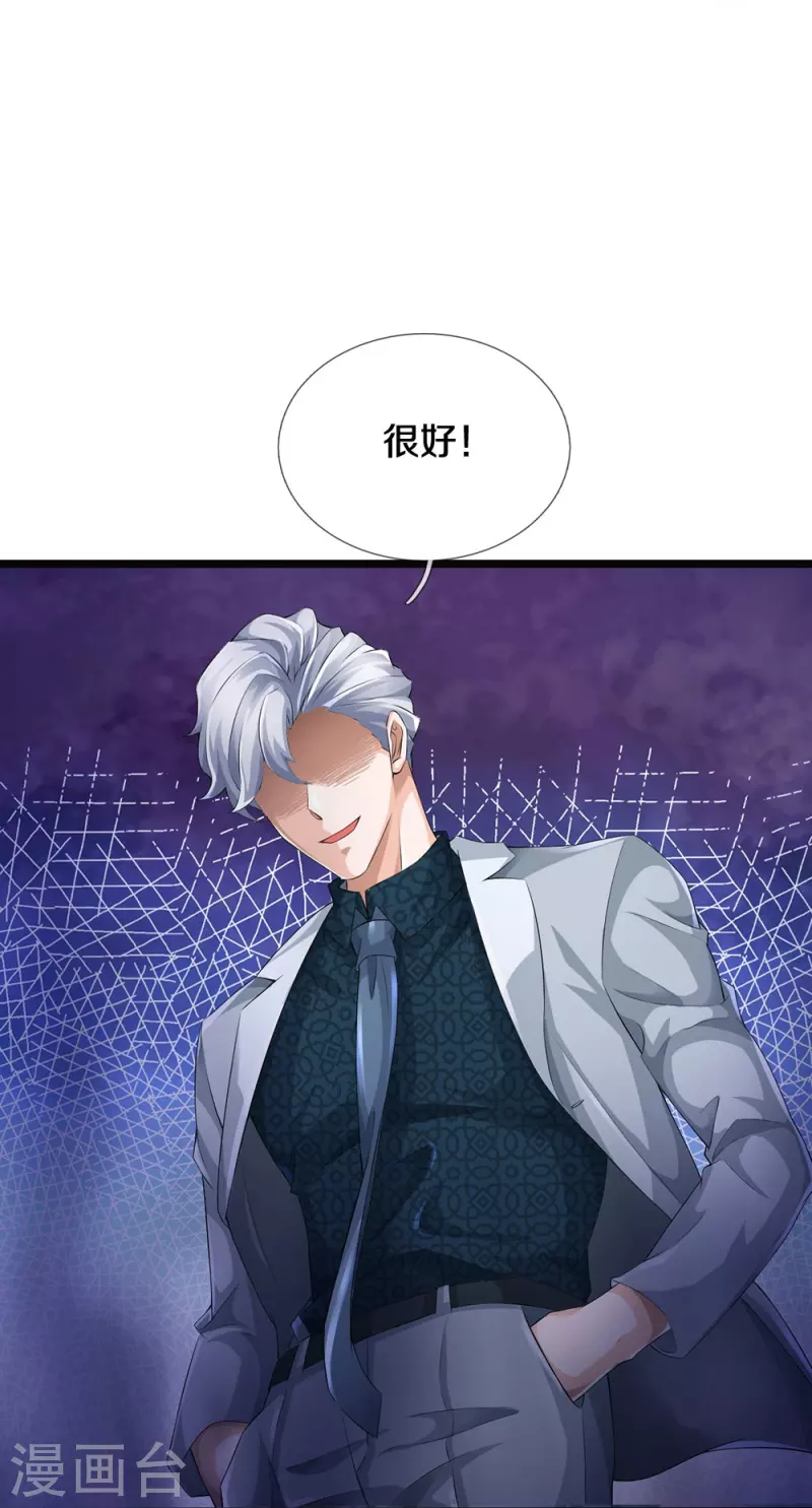 第7话 誓死不进传销29
