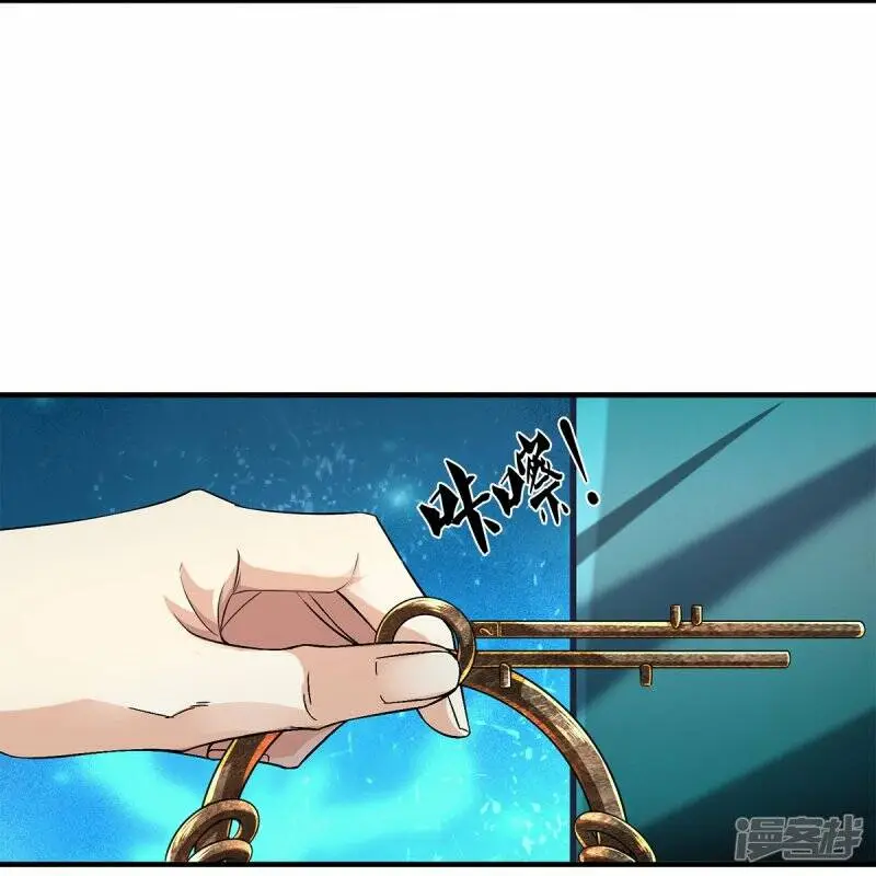 第54话 秦零哥哥我害怕9