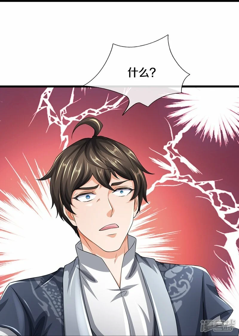 第61话 孤儿院出事了13