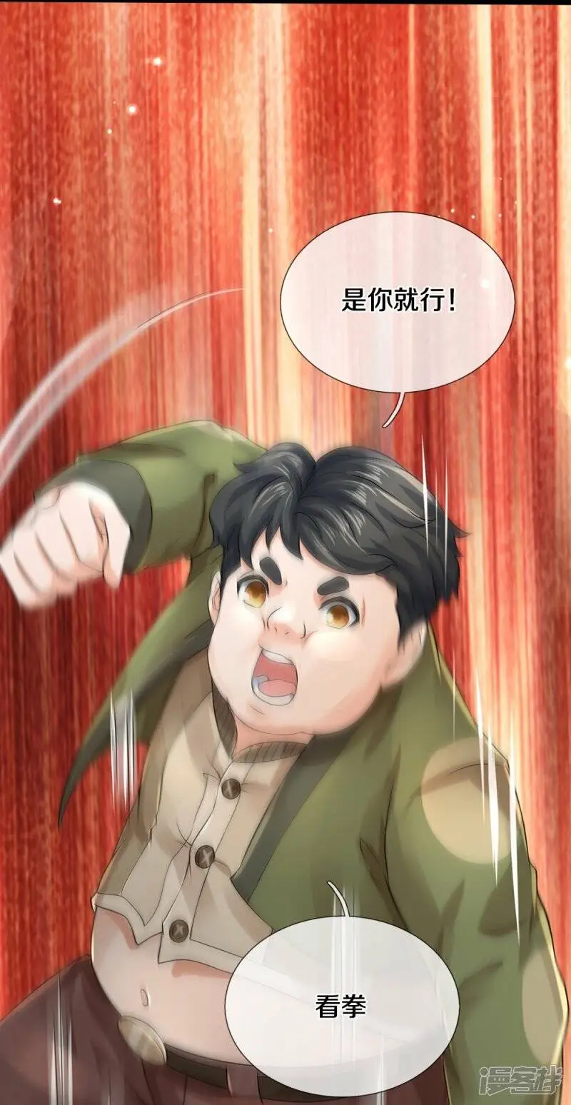第48话 新的队友30