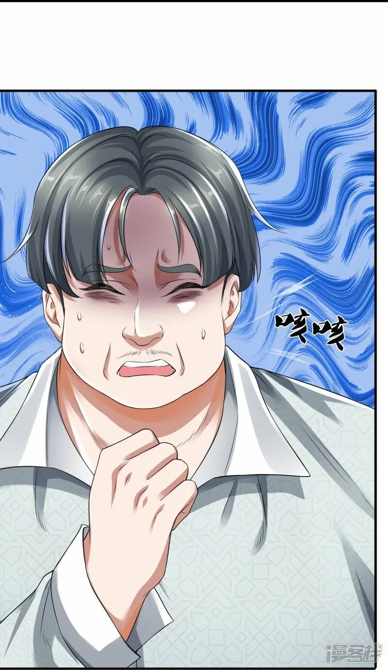 第34话 新任务28