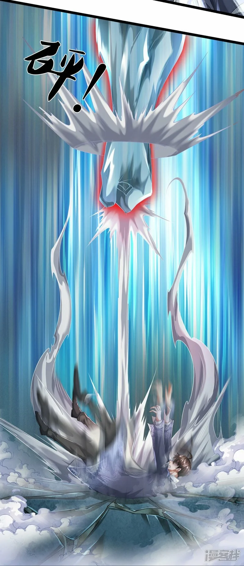 第58话 被动挨揍14