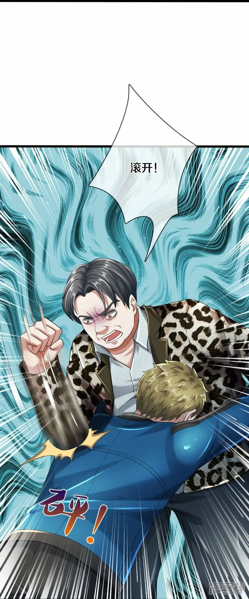 第46话 虎哥，再见！20