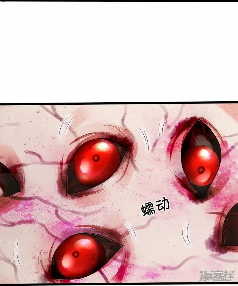 第35话 血线追踪11