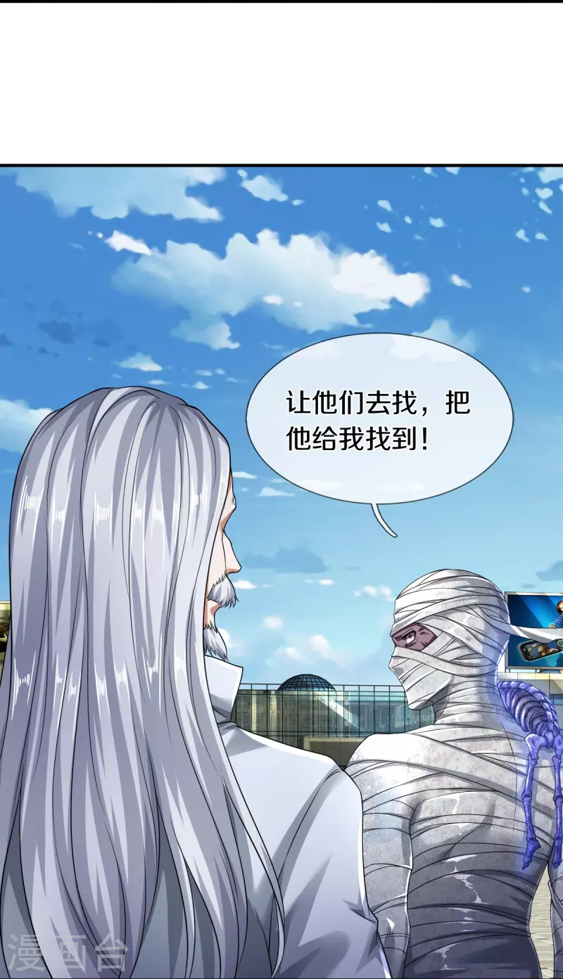 第5话 神雕侠侣9