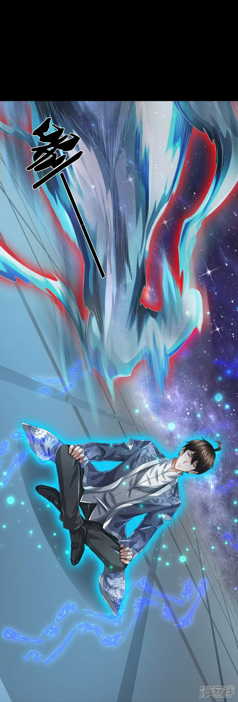 第58话 被动挨揍33