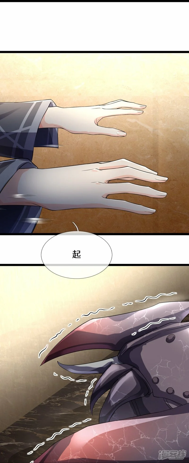 第68话 屁股上有几颗痣29