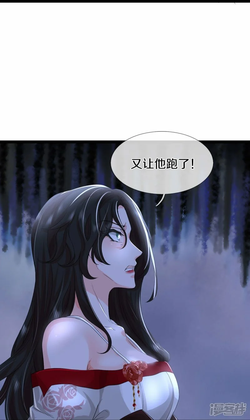 第76话 镇杀！32