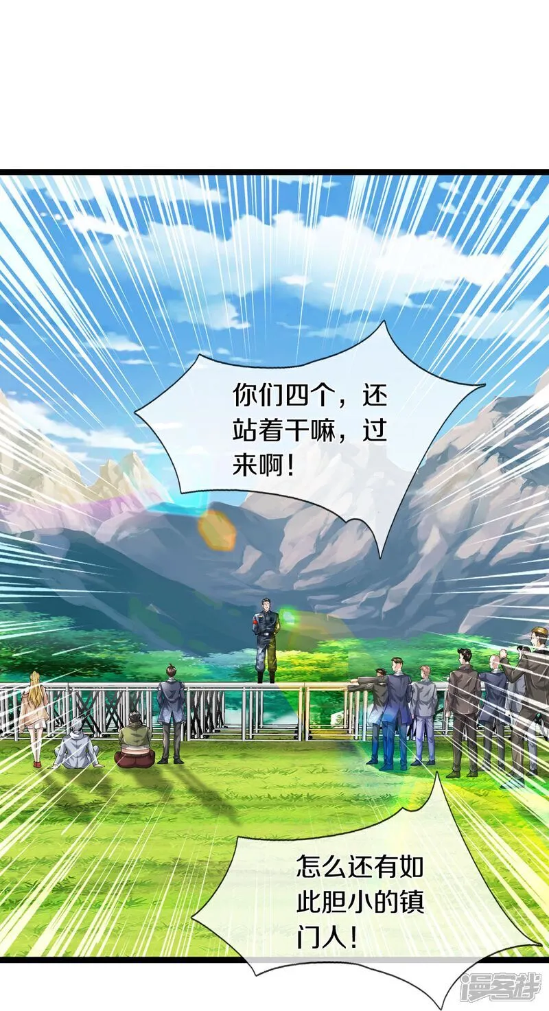 第84话 流水有意，落花无情14