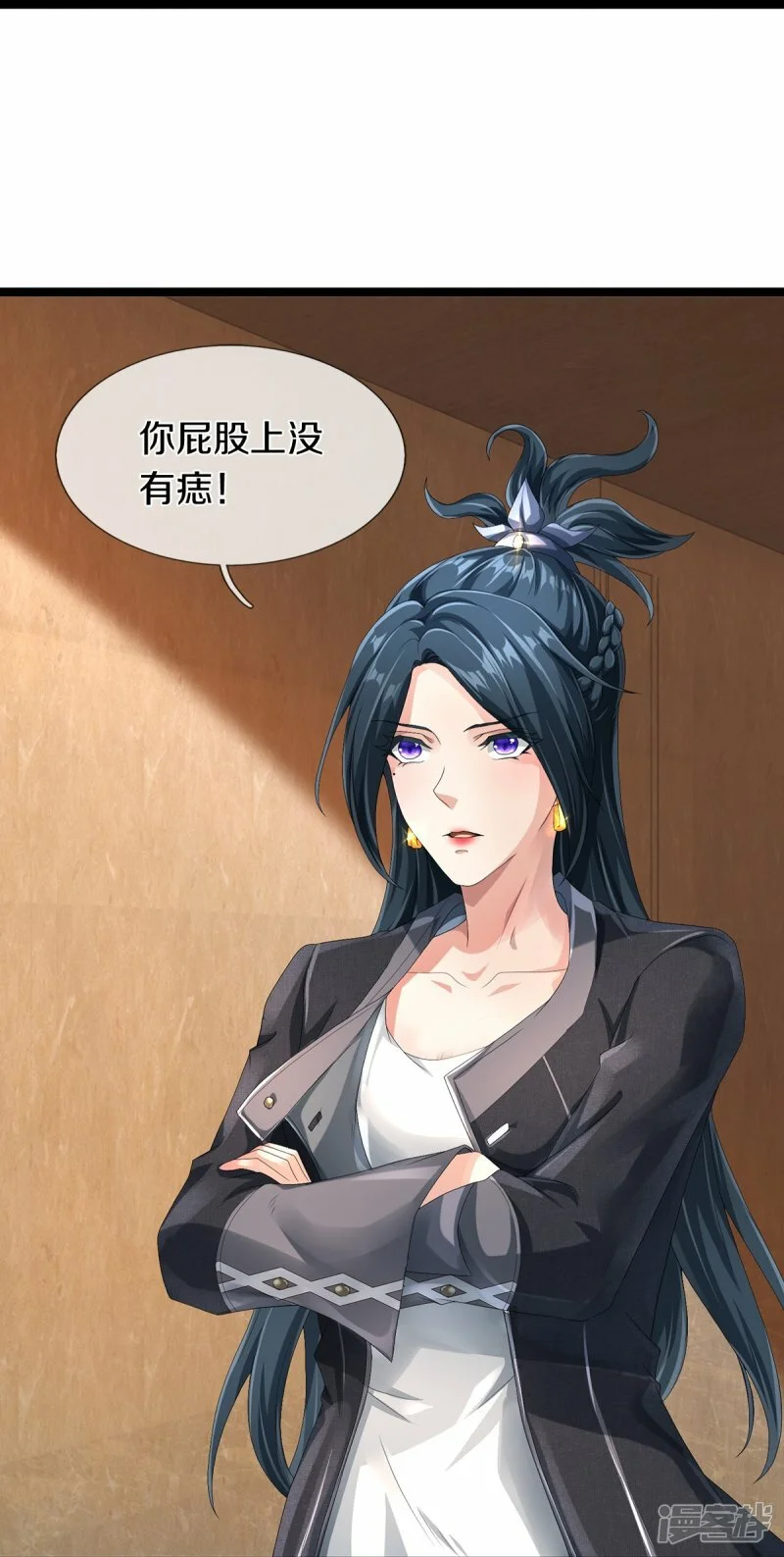第68话 屁股上有几颗痣14