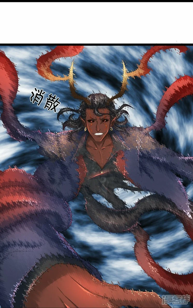 第75话 叶家镇门人，请门！12