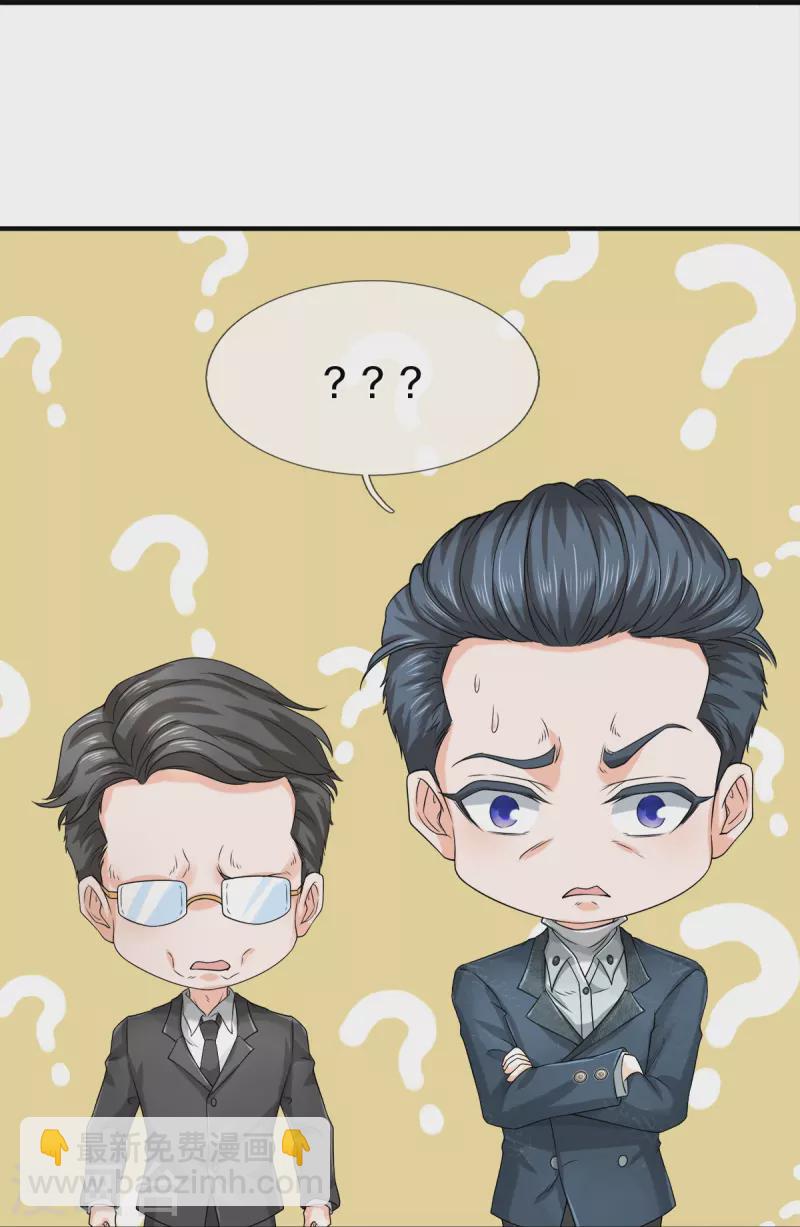 第14话 那这也管的忒宽了20