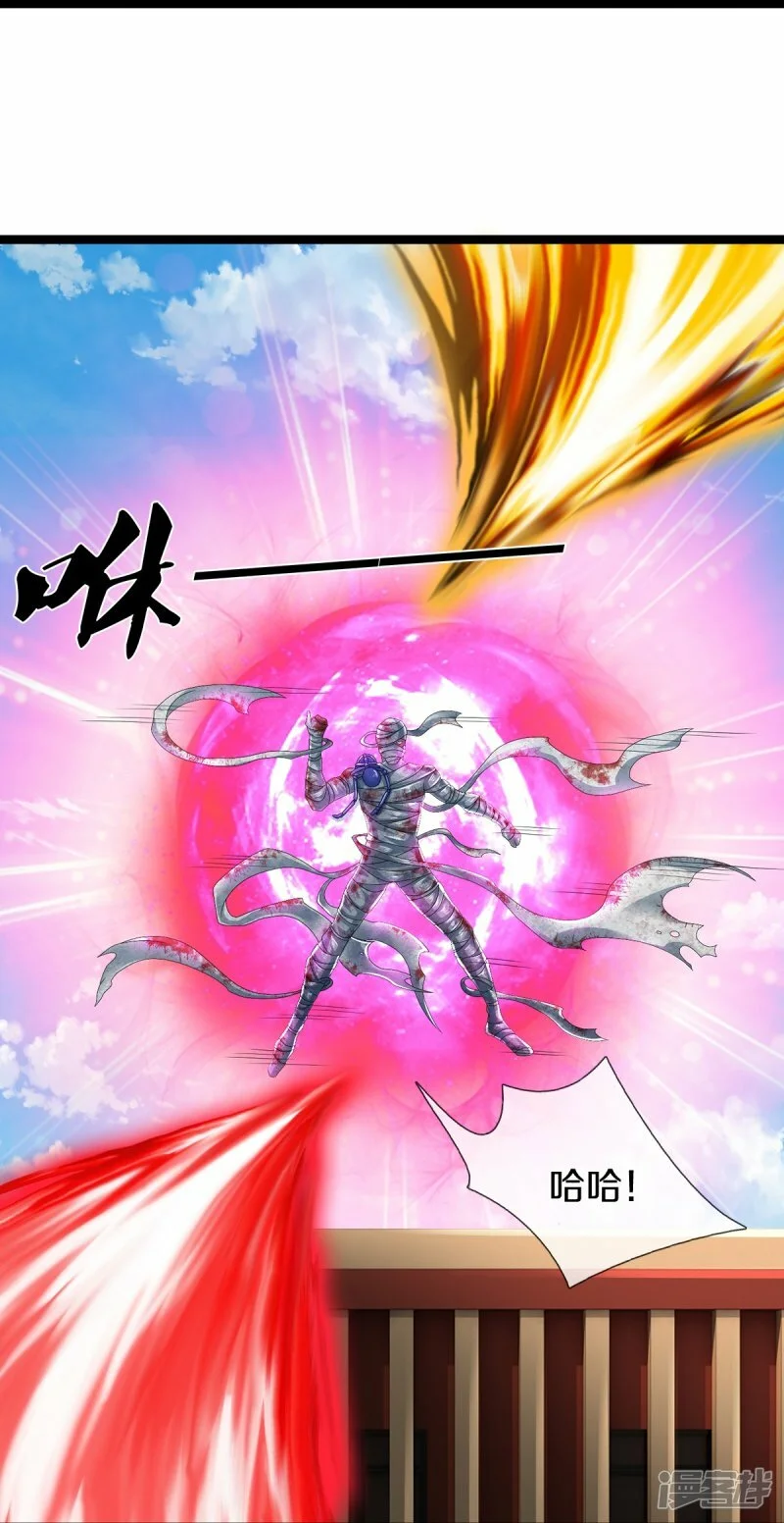 第72话 强行破除18