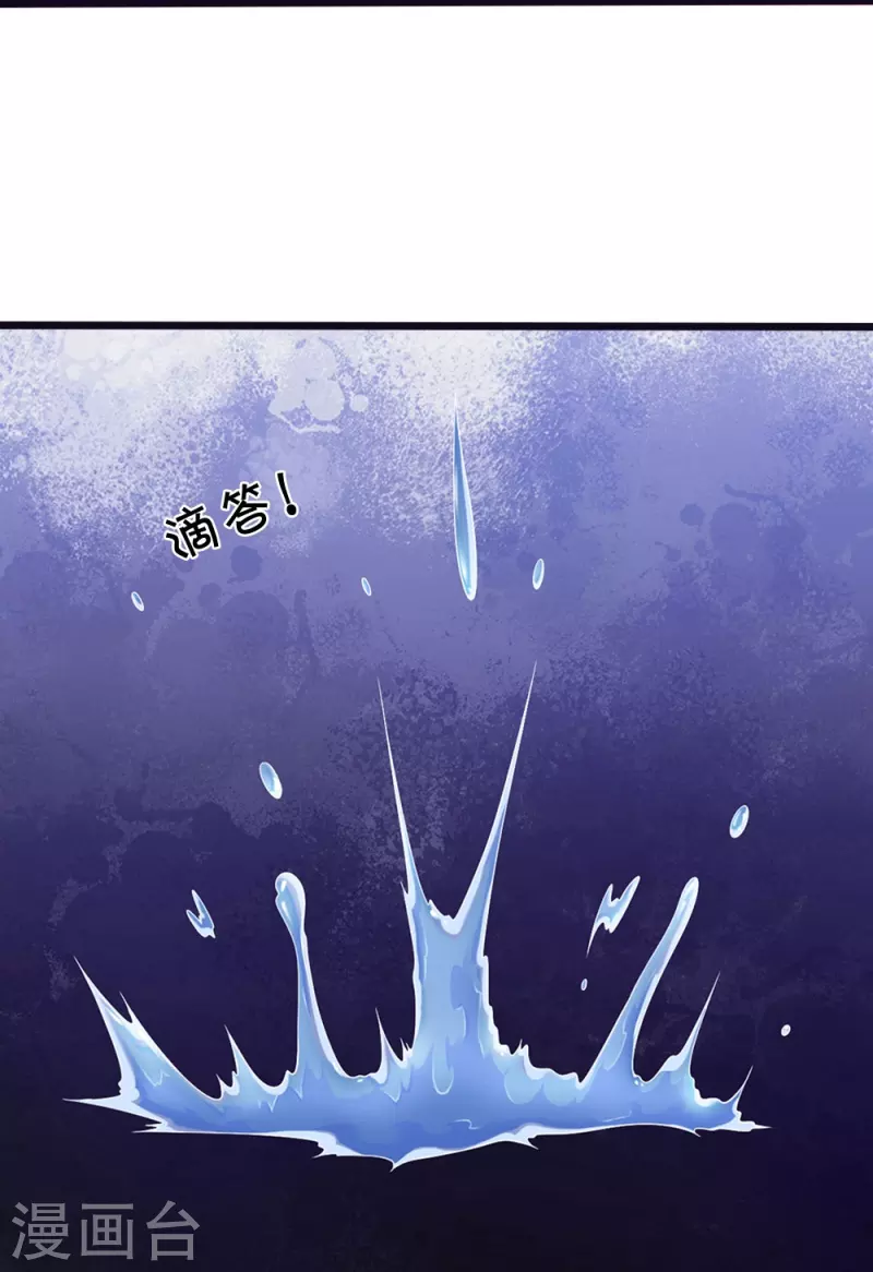 第11话 被封印的门23