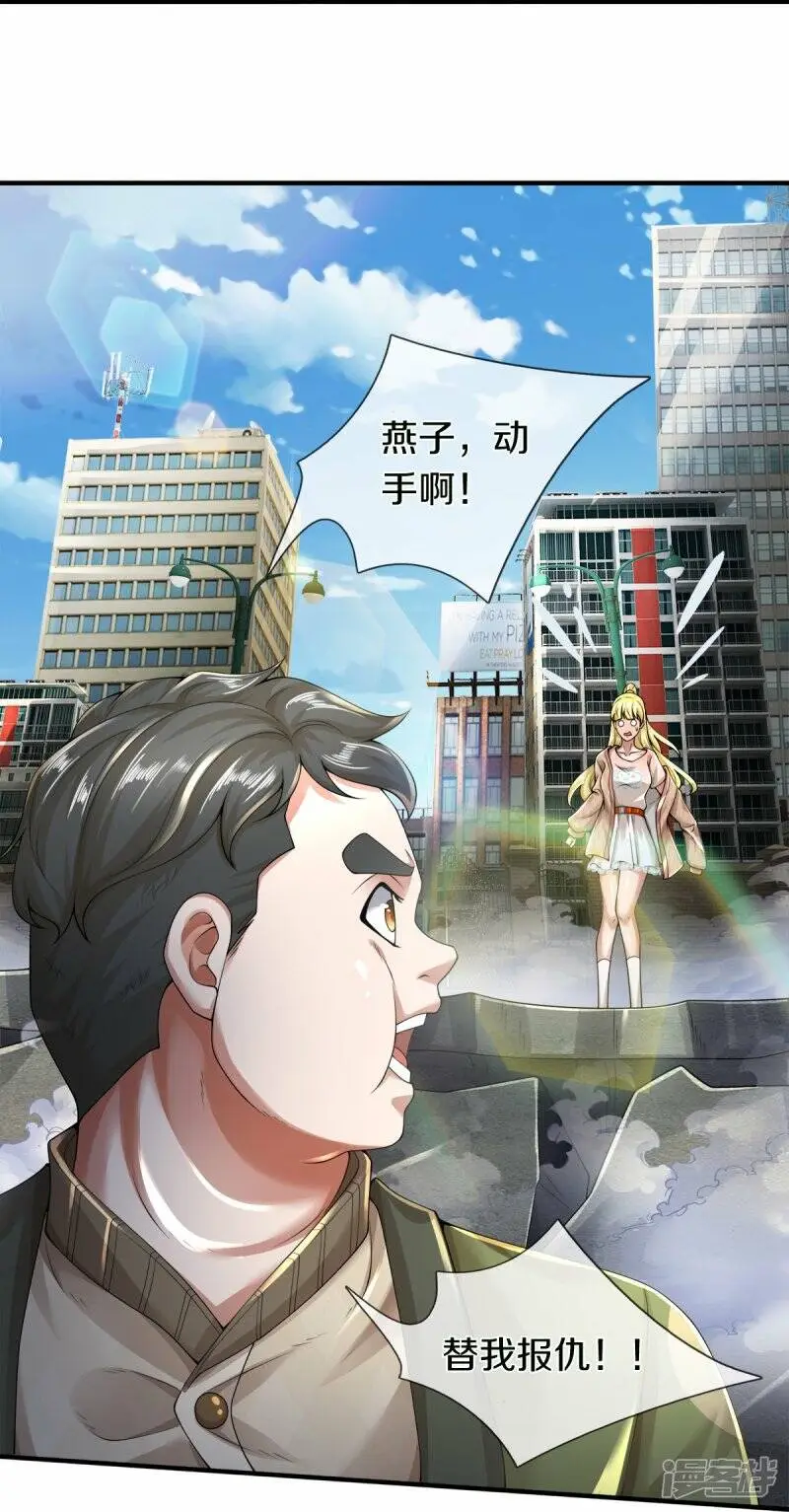 第49话 真的可以摸鱼吗23