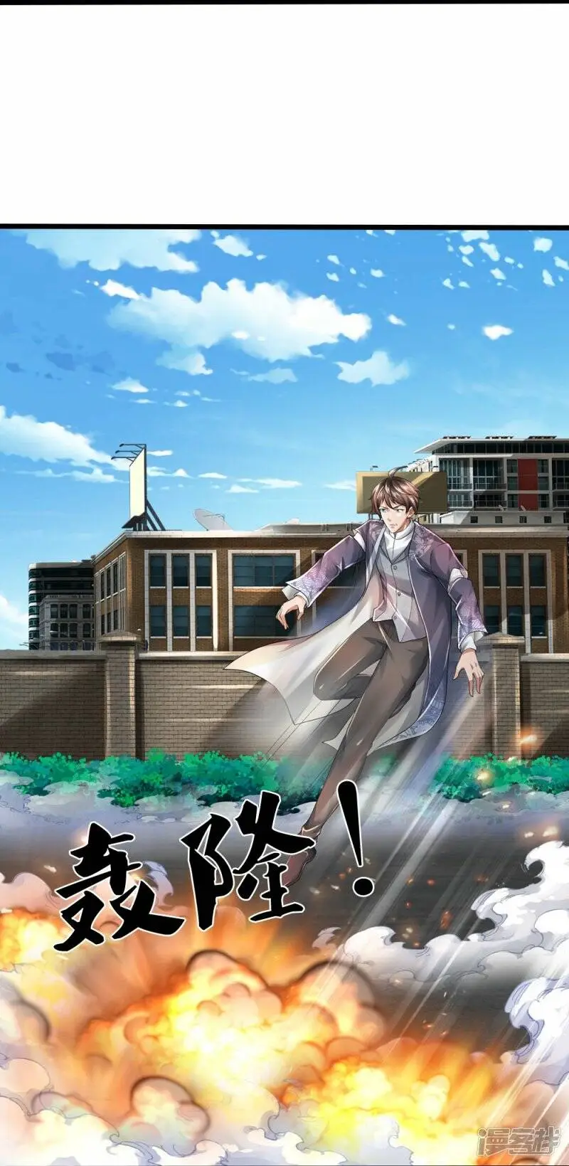 第50话 别怪我出手12