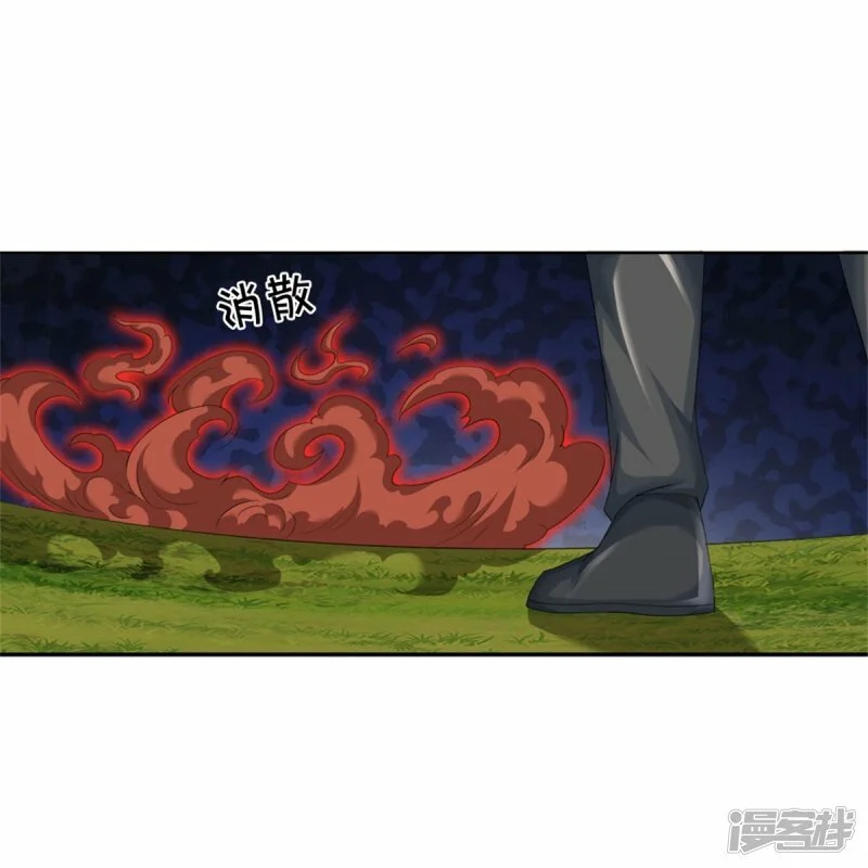 第76话 镇杀！6