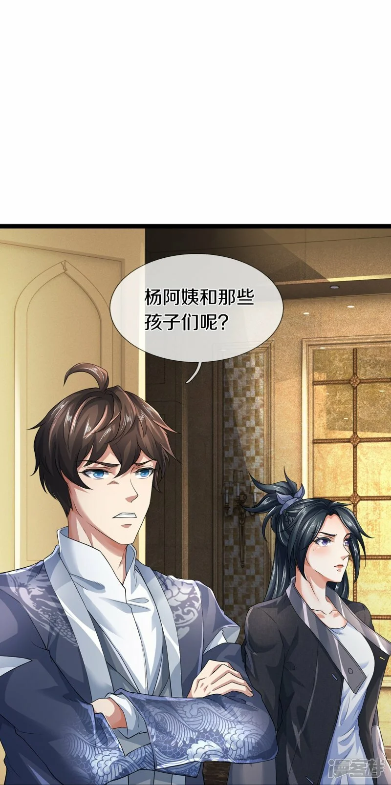 第70话 欢迎光临，我主撒旦10