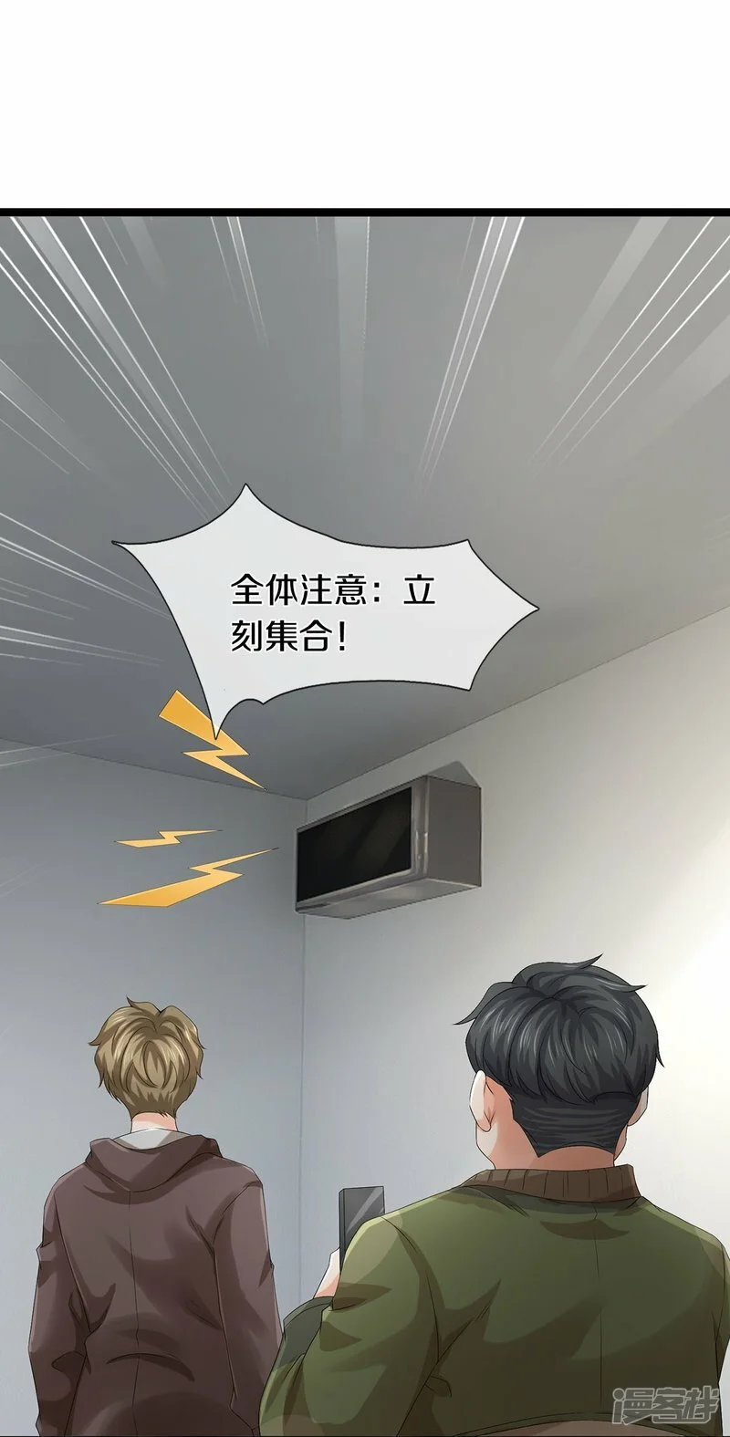 第82话 应有尽有，我全要了11