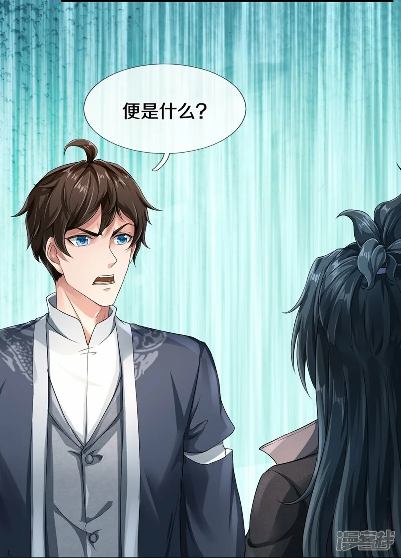 第79话 唯一希望5