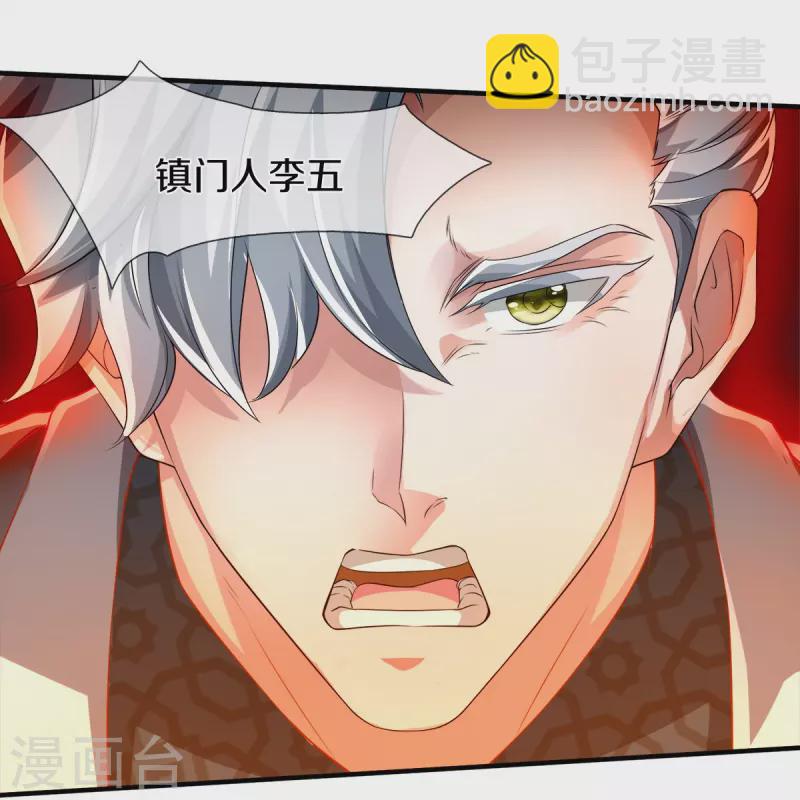 第10话 守灵冢25
