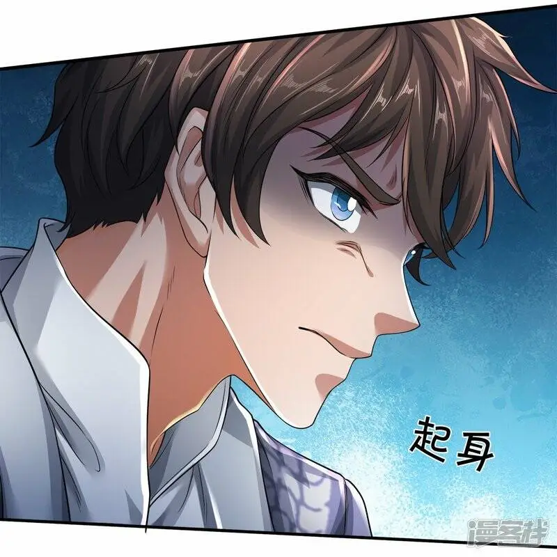 第41话 永别了23