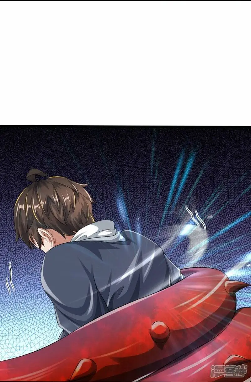 第43话 背后的异灵5