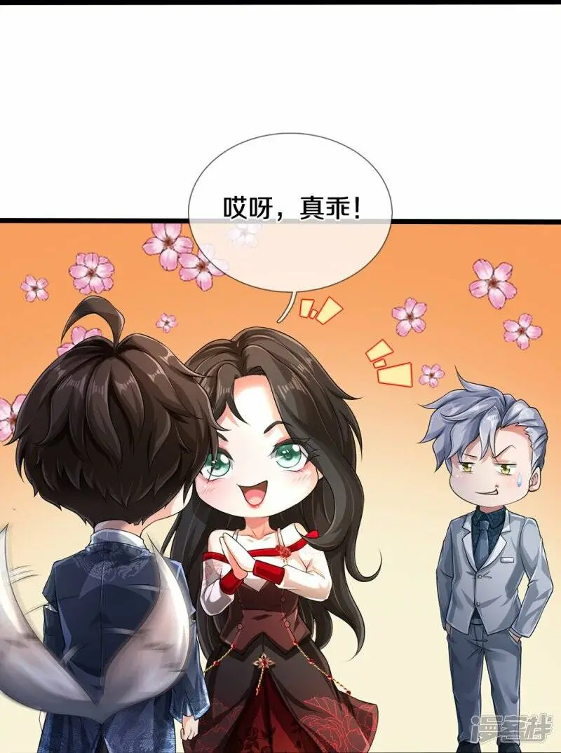 第51话 序列考核20