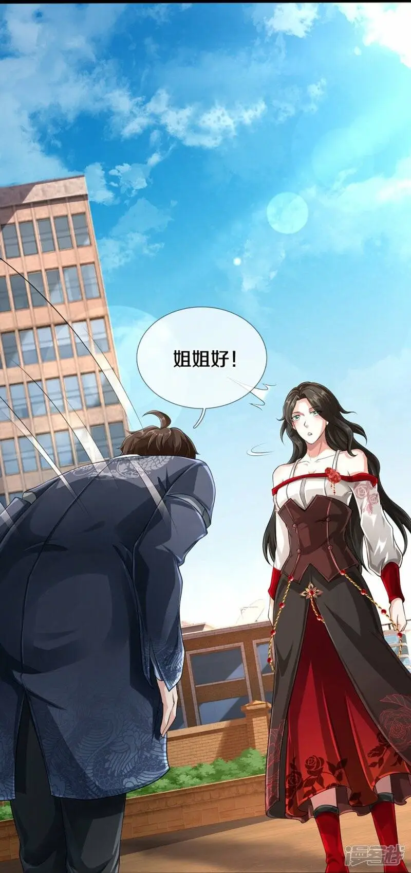 第51话 序列考核19