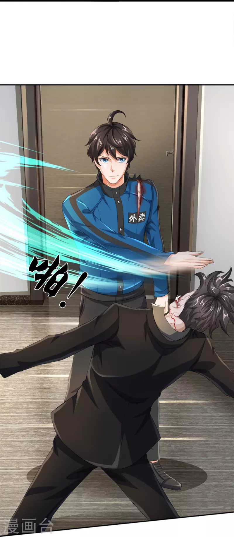 第17话 五折不限购24
