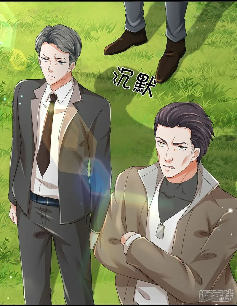 第83话 我不服8
