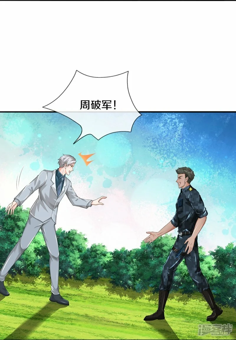 第81话 上下铺5