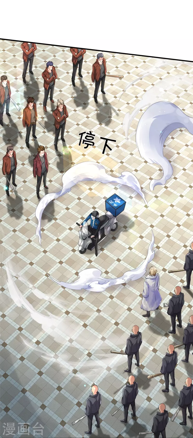第1话 谁点的外卖17
