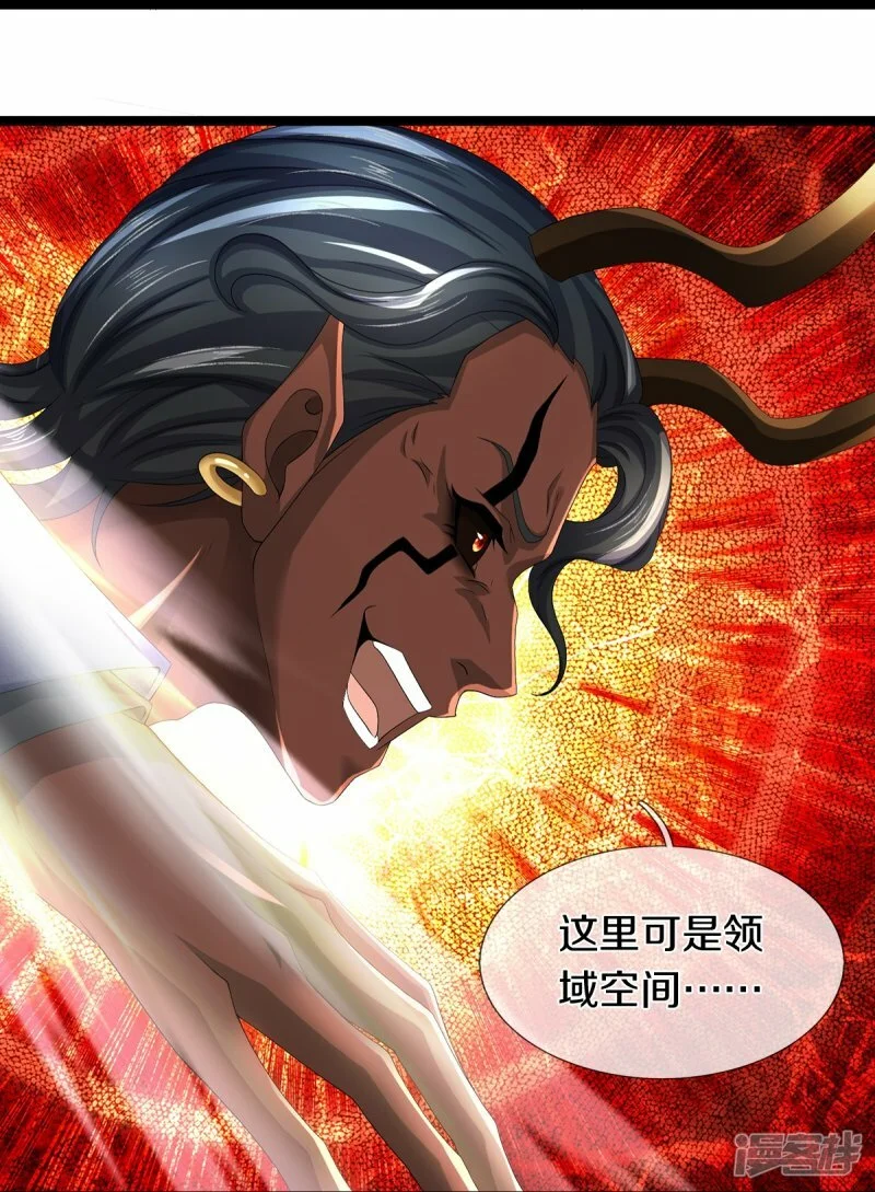 第72话 强行破除5