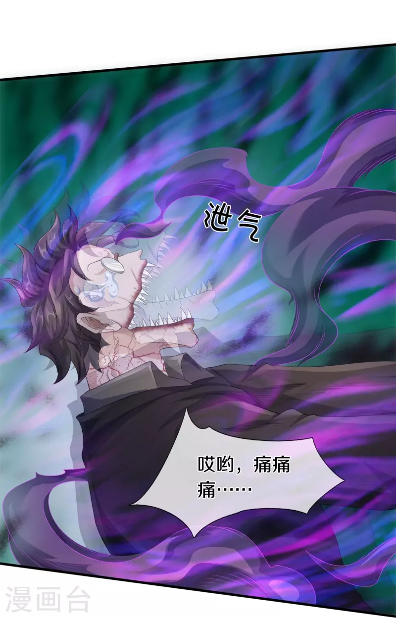 第17话 五折不限购32