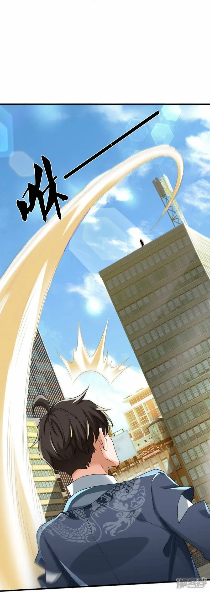 第47话 亲一下怎么了嘛11