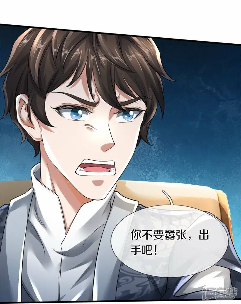 第34话 新任务7
