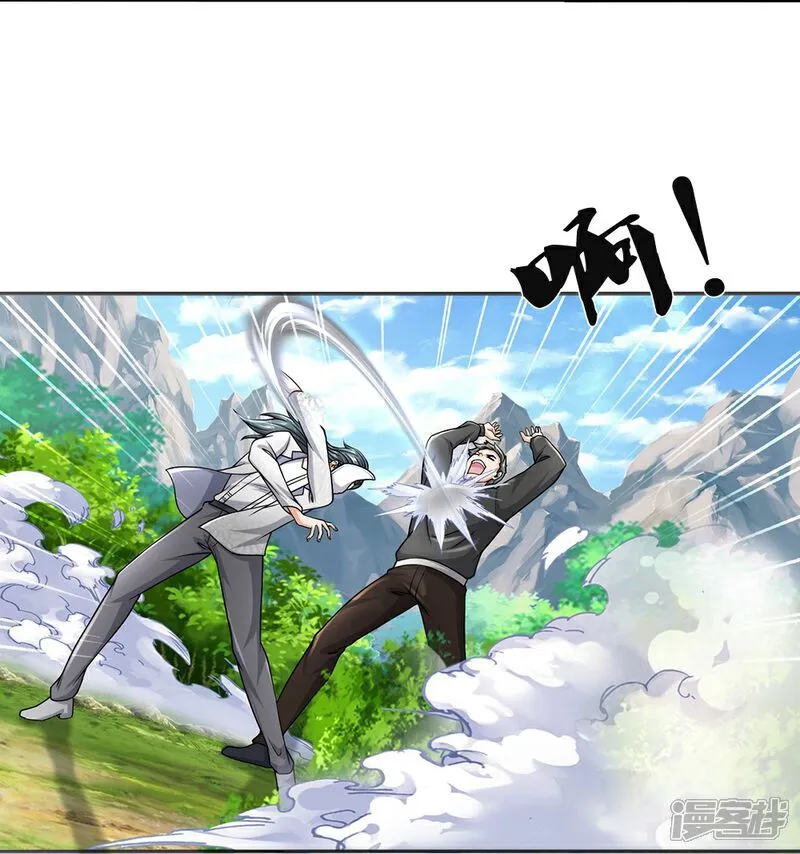 第86话 战术撤退10