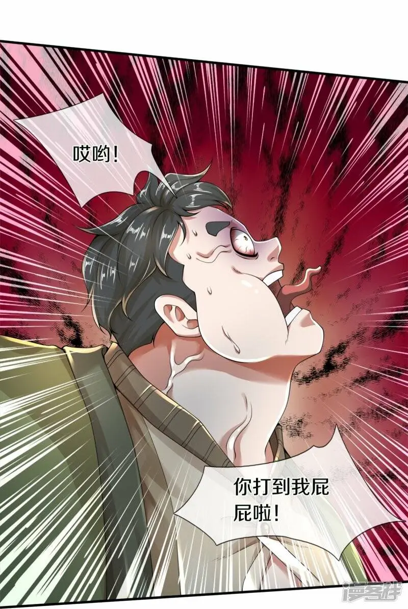 第49话 真的可以摸鱼吗15