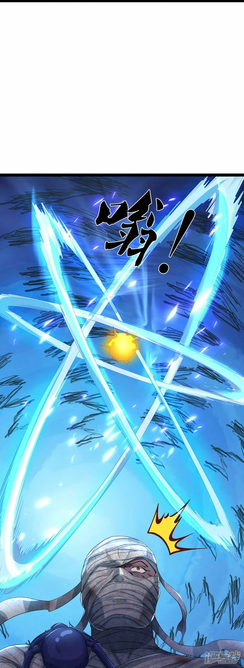 第76话 镇杀！26