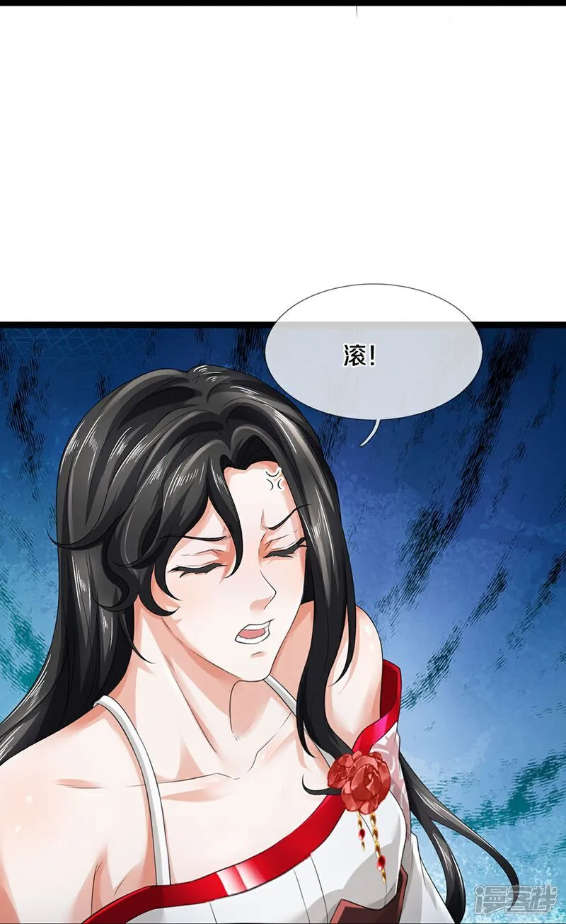 第84话 流水有意，落花无情6