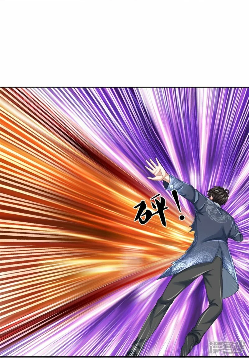 第76话 镇杀！17