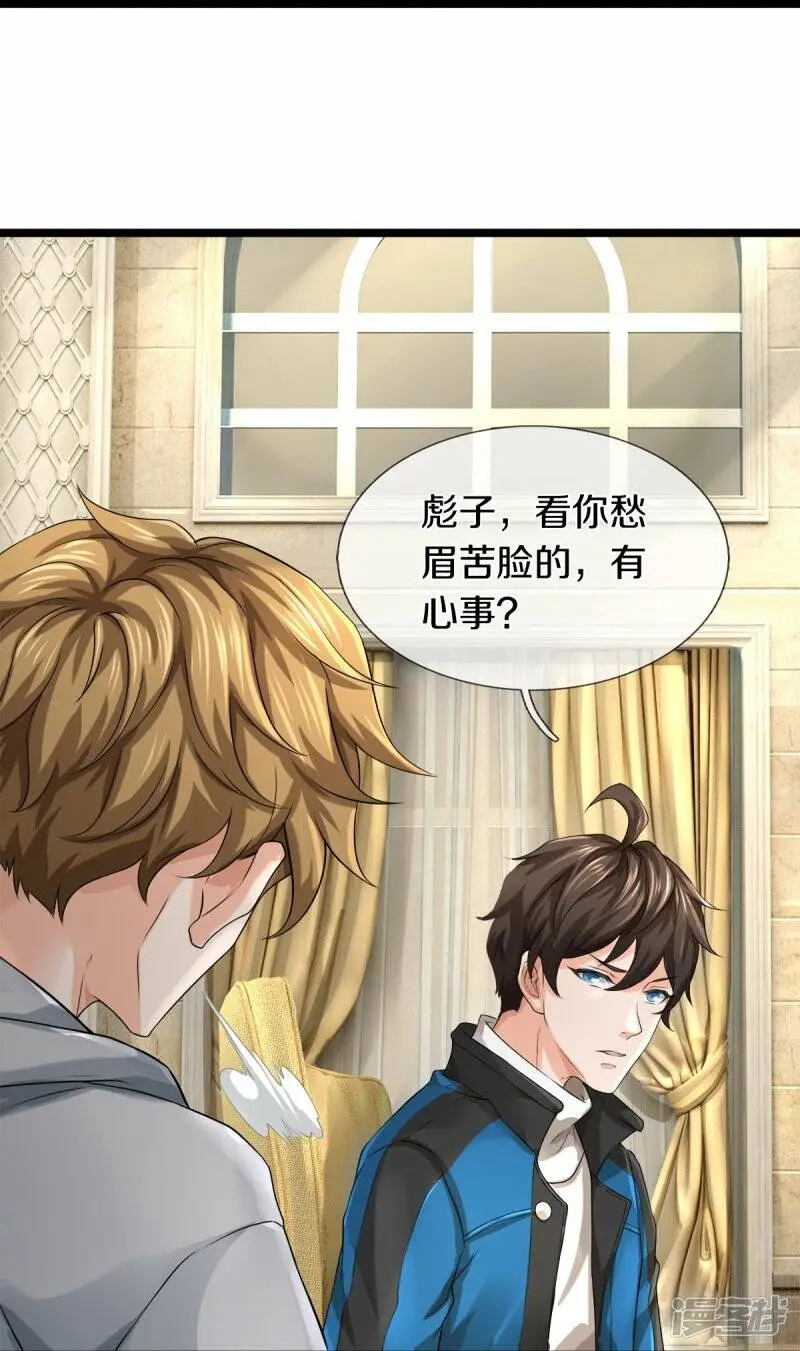 第30话 暗处的秘密16