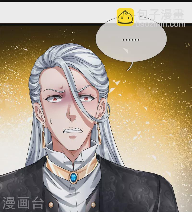 第28话 我们……是同学18