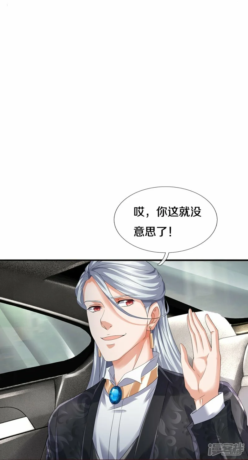 第63话 领域空间19