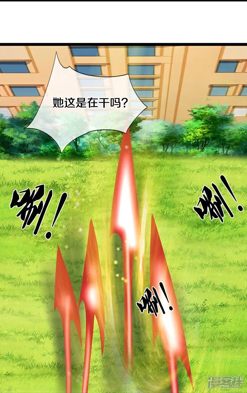 第87话 最危险的地方最安全5