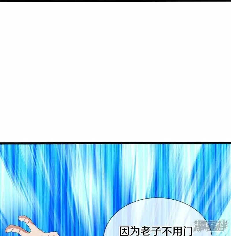 第43话 背后的异灵8
